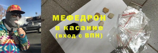 спайс Балабаново