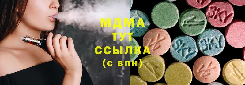 MDMA молли  blacksprut сайт  Гурьевск 